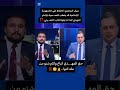 الذي غدر بالحسين يغدر بالمهدي اسمع للمصيبه ليعلم العالم ان الشيعه اهل الغدر هم من قتلو الحسين اهميه الذي غدر بالحسين يغدر بالمهدي اسمع للمصيبه ليعلم العالم ان الشيعه اهل الغدر هم من قتلو الحسين اهميه