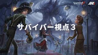 【サバイバー3視点】2026年夏季IJL レギュラーシーズン Day3
