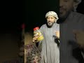 كشتة برية وتخيم 