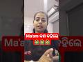 English#shorts#mocktest#exampreparation#osscjob#osssc#exampreparation#baishalimam