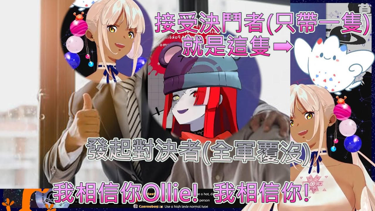 【Tsukumo Sana】太無情了!Sana你真的太無情了! Sana一打六【HololiveEN中文翻譯】【Kureiji Ollie】