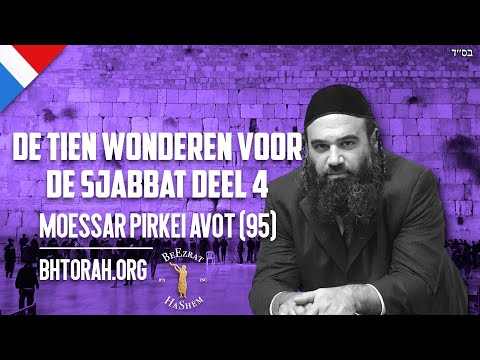De 10 wonderen voor sjabbat DEEL 4 - PIRKEI AVOT