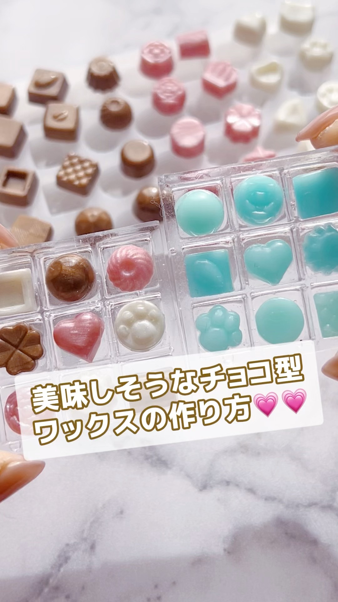 まるで本物！？】美味しそうなチョコ型ワックスの作り方☆シリコン