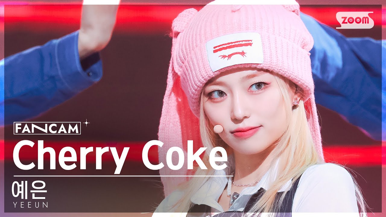 [안방1열 직캠4K] 예은 'Cherry Coke' (YEEUN FanCam) @SBS Inkigayo 230416