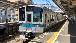 小田急 1000形 1254F 急行 相模大野行き 伊勢原駅