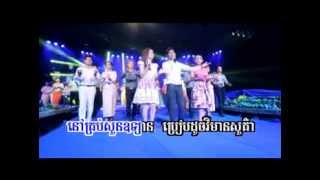 Sunday VCD VOL 151  10.Rom Chuk KomPoes Bun Om Tuk Sik - ReakSa
