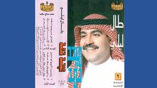 الا ياويل من قلبه معنى   ميحد حمد   عود النسخه الاصليه سمعها