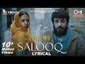 Salooq  lyrical  moh  b praak  jaani  gitaj bindrakhia sargun mehta  jagdeep sidhu  sad song