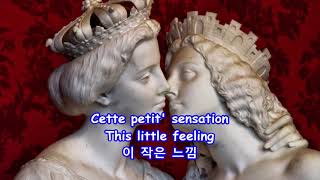 C&#39;est si bon(It&#39;s so good) - Eartha Kitt: with Lyrics(French/English/가사번역) || 세시봉