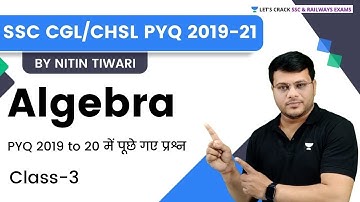 Algebra class-3 PYQ 2019 to 20 में पूछे गए प्रश्न  SSC CGL & CHSL 2019-2021 PYQs