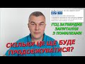 ЗАПИТАННЯ НА ІСПИТ З ПОМИЛКАМИ!!! ПОСВІДЧЕННЯ ВОДІЯ. Автошкола. Автоінструктор. ПДР 2023. Світлофор.