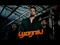 Boomerang Movie Scenes | Gear up to watch who&#39;s the ultimate culprit behind this mess | Atharvaa