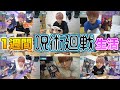 【検証】"呪術廻戦" 全然興味ない人が1週間で漫画一気読みしたらハマるの??【1週間生活】