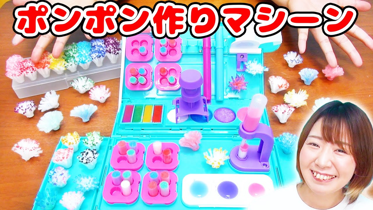DIY】ポフッと開く!?w カラフルなポンポンがどんどん作れる海外の 