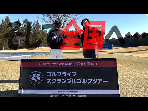 【最終回】アベレージゴルファーの皆様、Da-Birdは全国へ行きます。_太平洋クラブ美野里コース⑥