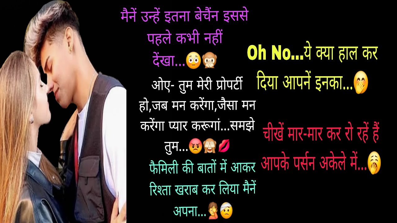 🔱🧿#मैनें उन्हें इतना बेचैंन इससे पहले कभी नहीं देंखा🤕‼️🌹आज रात की भावनायें🌹‼️TarotReading (Hindi)