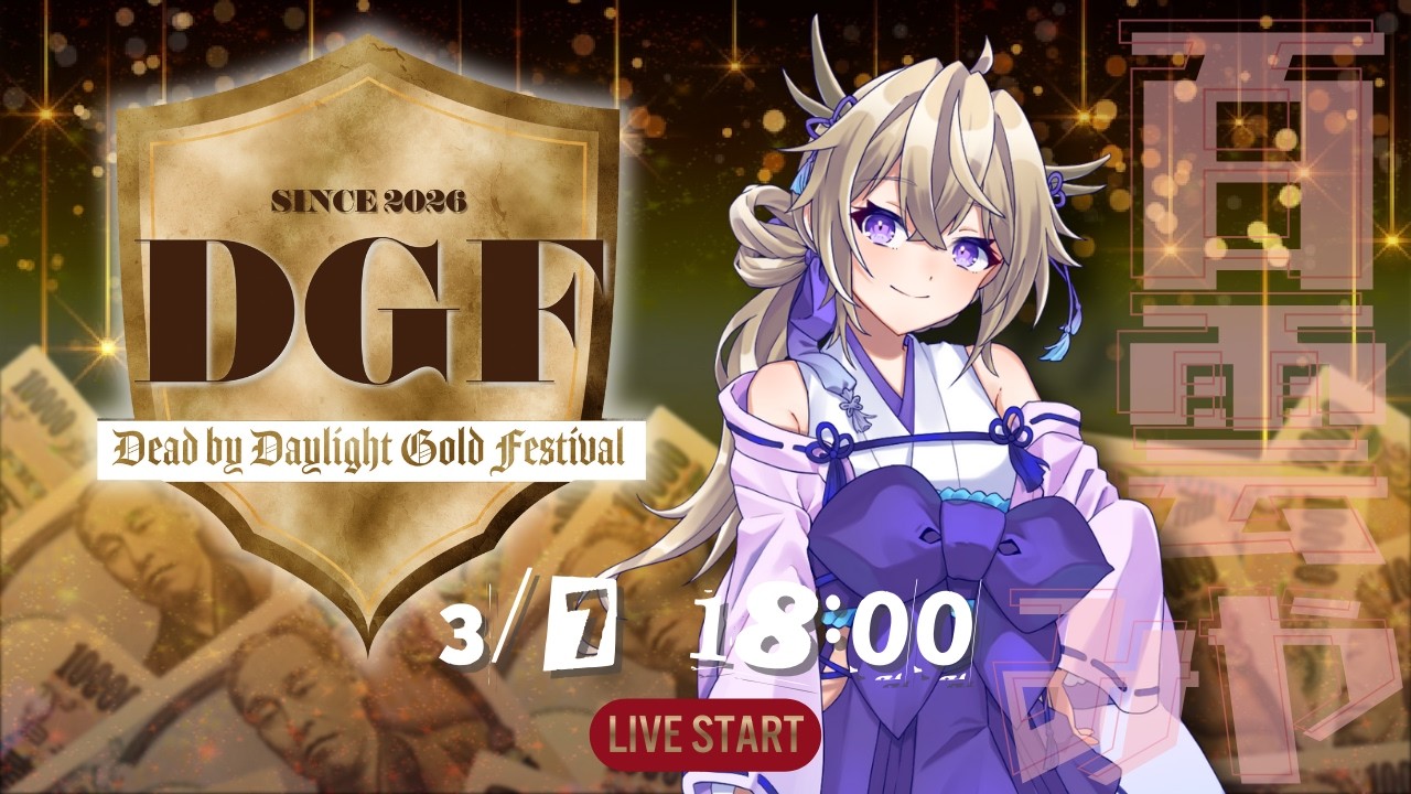 dbd Gold Festival Vol.1　百雲みや窓