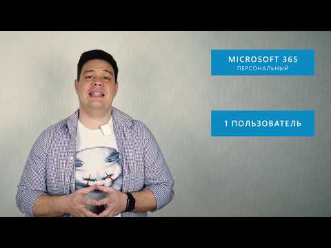 Vídeo: Com Obtenir Punts De Microsoft
