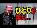 映画界の孤独な男キアヌ・リーブス。人々を遠ざけた理由