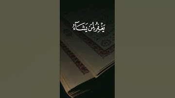 #القران_الكريم_راحه_نفسية #تلاوة_خاشعة #مكة_المكرمة