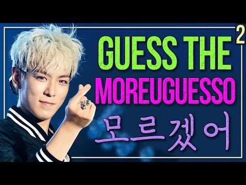 GUESS THE KPOP SONG BY THE 'MOREUGESSEO' | Part 2 | KPOP Challenge | Difficulty: Hard