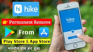 Hike app remove from google play store & apple app store | Hike messenger app | hike shutdown | hike screenshot 5