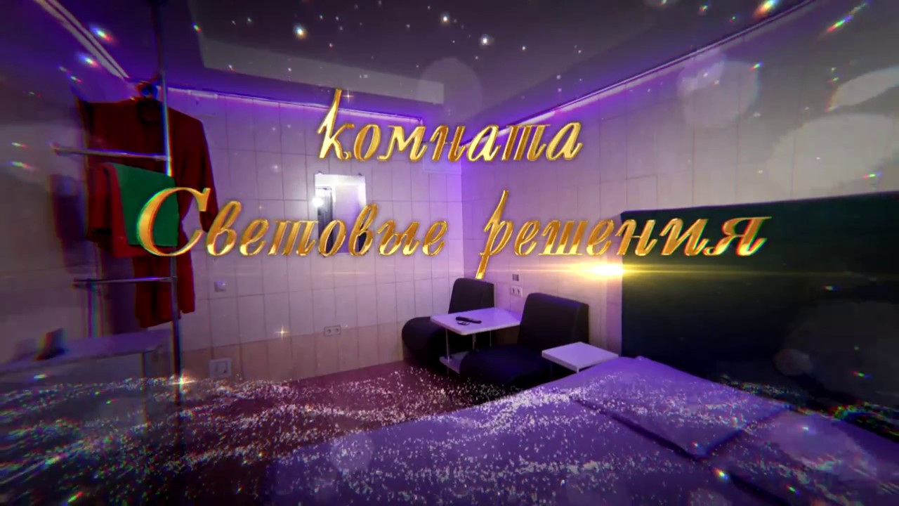 Отель на час или на ночь в самом романтическом месте в Коломенском ...