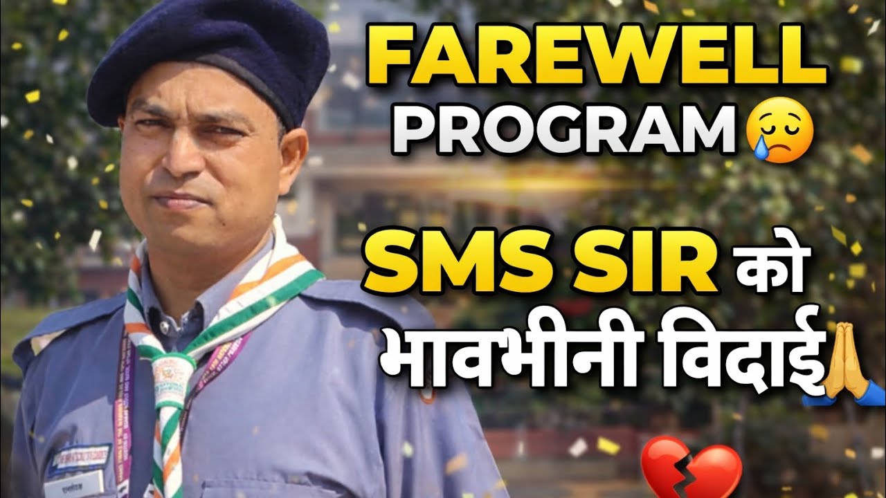 Farewell Party Girls dance / स्कूल फेयरवेल में छात्राओं का शानदार डांस।