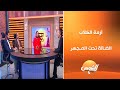 أزمة الكلاب الضالة في مصر نقاش ساخن يكشف الحقيقة وراء الأرقام المتداولة والحل للتحكم في الظاهرة