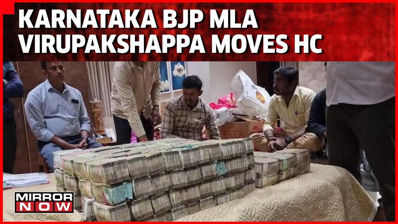 Karnataka Bribegate Case: Accused MLA Moves High Court | K Madal Virupakshappa | English News
