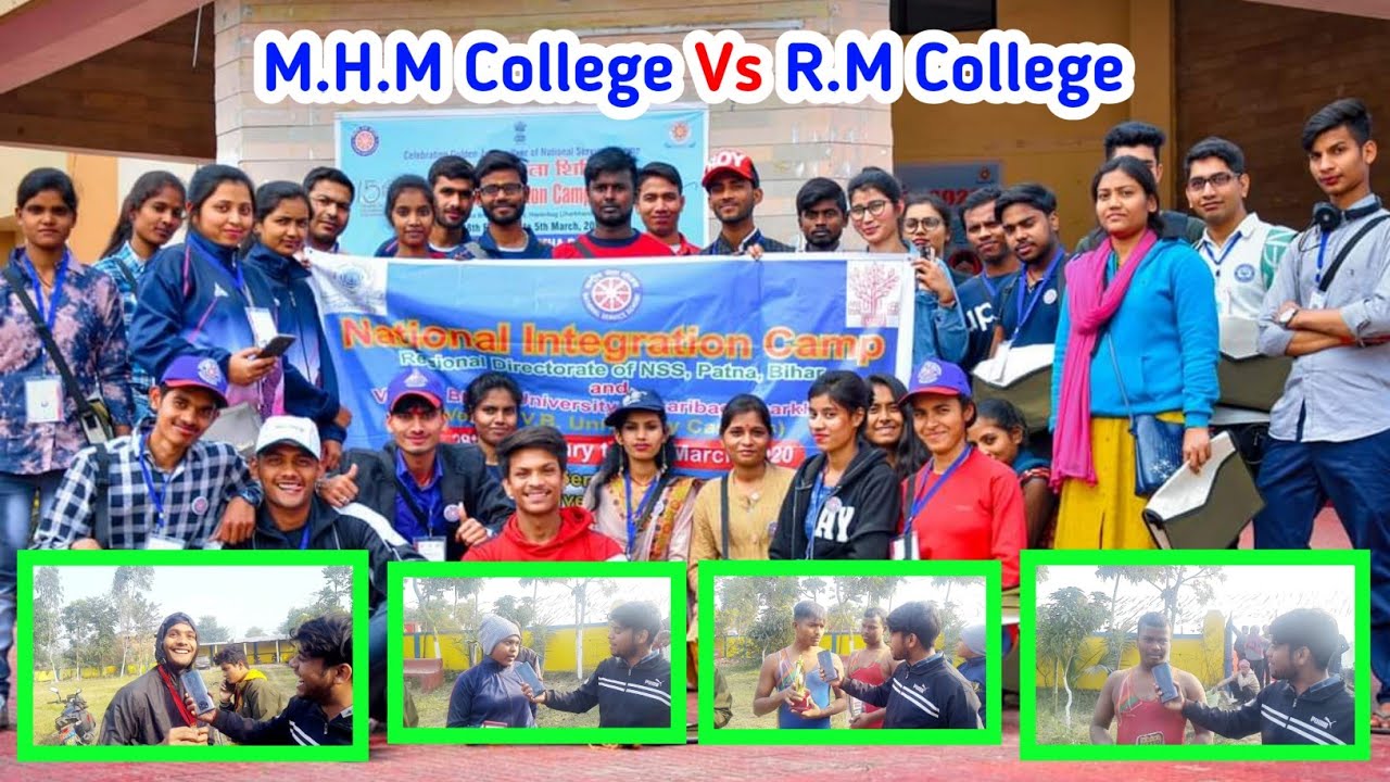 MHM College Sonbarsa Raj Vs RM College Saharsa | जनिये कोन है असली ...