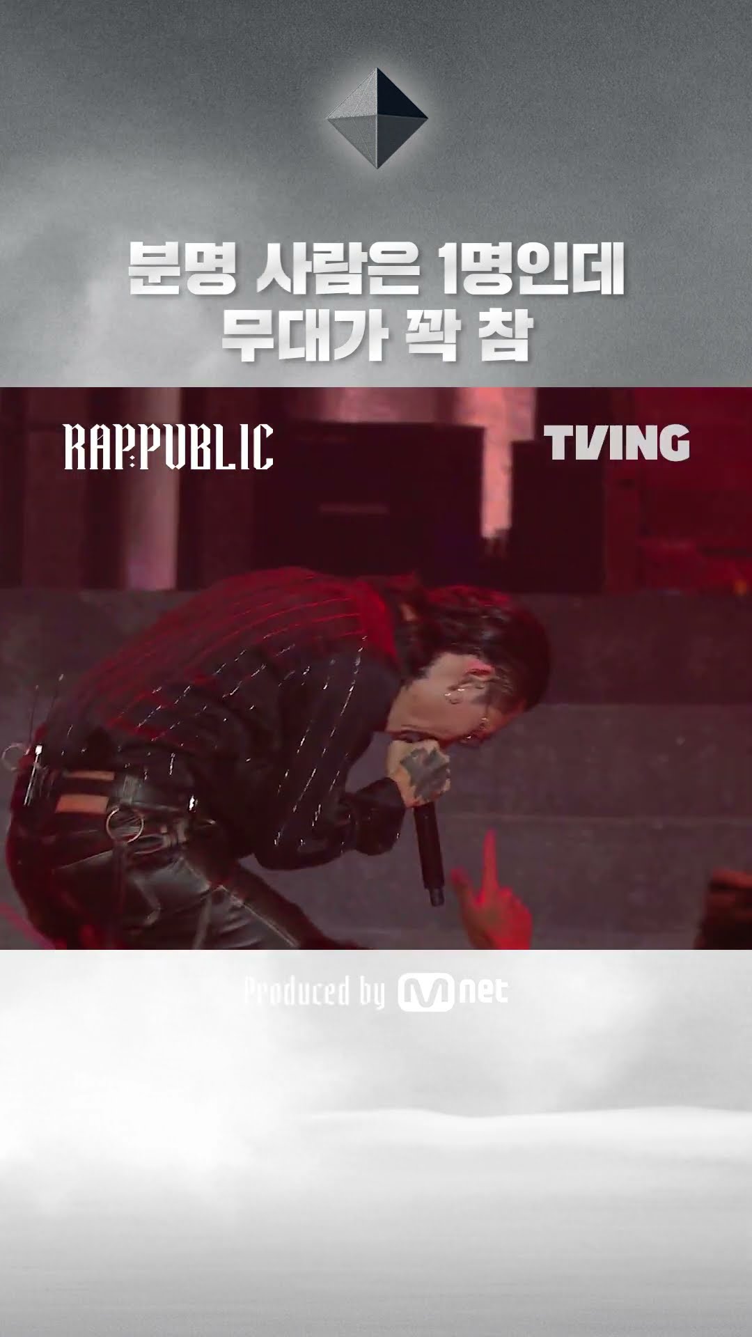 ???: Goosebumps went into my brain