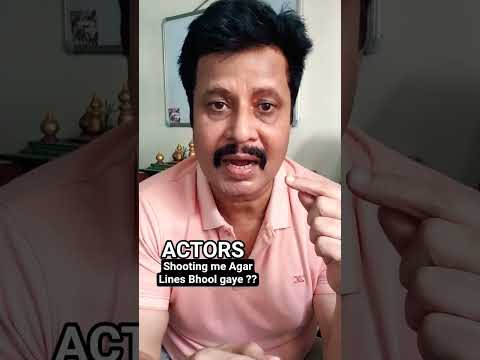 Actors agar Shooting me Dialogue Bhool Gaye to | Acting Class | Online Acting Class #actingclass