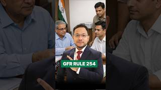GFR Rule No. 254