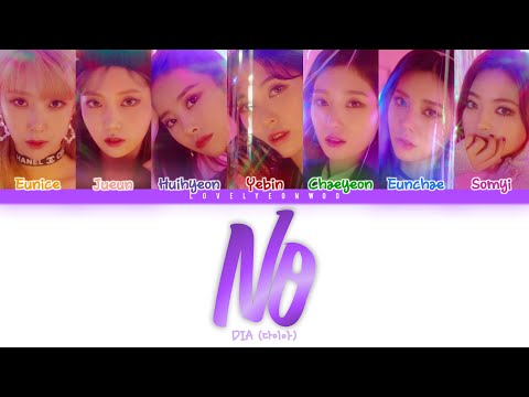 DIA (다이아) – No (안할래) Lyrics (Color Coded Han/Rom/Eng)