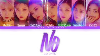 DIA (다이아) – No (안할래) Lyrics (Color Coded Han/Rom/Eng)