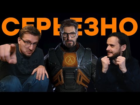 Video: Half-Life 2 - Valve Puhuu Eurogamerille