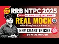 🎯RRB NTPC 2025 MATHS | PYQ Practice Set 5 | RRB NTPC 10 MAY 2022 | Maths Preparation | KK Panday Sir
