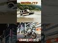 ホンダ新型400ccの誘惑!ジムニーかバイクか…56歳のおじさんはどっちを買うべき!? #shorts