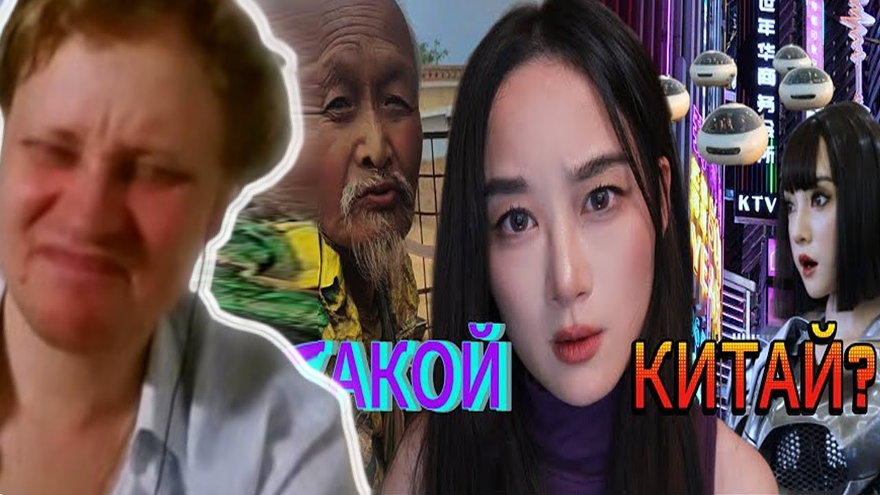 СКАБРЕЗЛОСТЬ СМОТРИТ ПРО КАСТЫ В КИТАЕ | skabrezlost