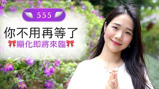 顯化到來前的6大特徵(宇宙只推送給0.1%的你🔔)