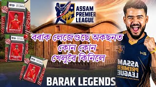  Barak Legends Team ll APL ll Assam Premier League Latest News 2026 screenshot 2