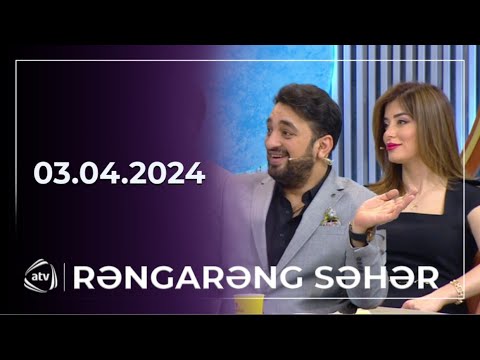 Rəngarəng Səhər / Ayan Babakişiyeva, Elçin Cəfərov, Kəmalə Piriyeva, Çinarə Məlikzadə / 03.04.2024