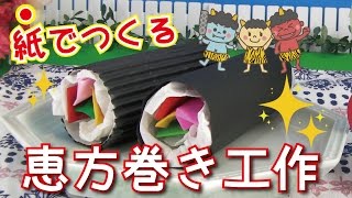 【高齢者向け】冬に作りたいデイサービスの持ち帰り工作アイデア