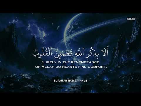 راحة وطمأنينة بالقرآن 💙🎧 | تلاوة مؤثرة بصوت محمد هشام| Soul Healing