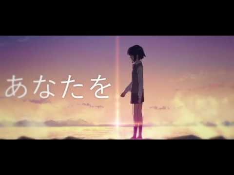 【MAD】  君の名は。  【メトロノーム】
