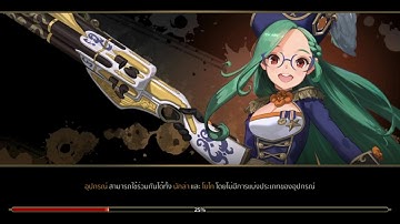 Yokai saga รอยแยกแห่งโชคชะตา