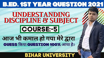 Bihar university B.Ed.1st year 2021 question Course-5 Understanding discipline and subject।
