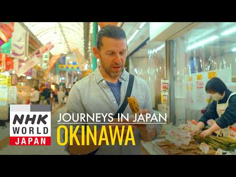 Kokuto Okinawa Island Sweetness - Journeys in Japan