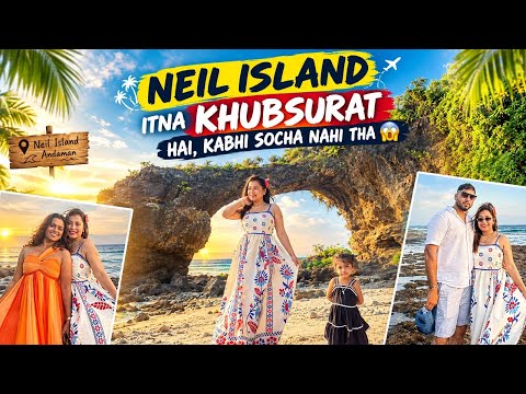Neil Island itna khubsurat hoga kavi Socha nahi tha🐚☀️🏖️ Andaman vlog🌸